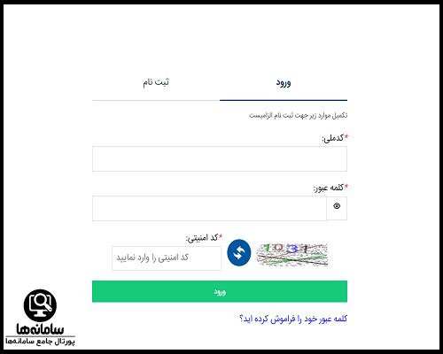 نمایندگی سایت مکث موتور